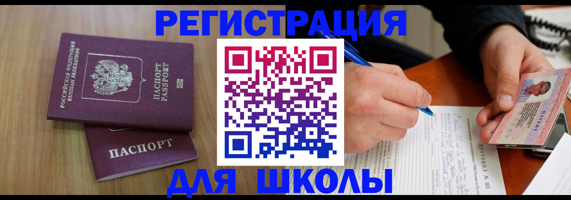 пропишу в квартире в Алексеевке
