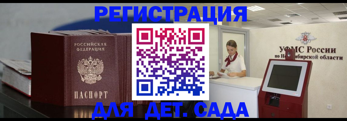 временная регистрация поиск в Алексеевке